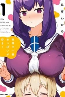 Sekai De Ichiban Oppai Ga Suki! Manga