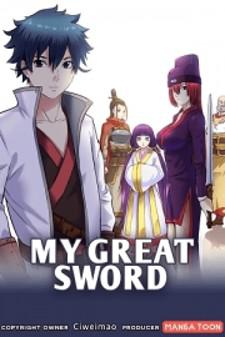 My Great Sword