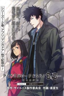 Psycho-Pass: Sinners Of The System Case 3 - Beyond Love And Hate