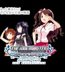 The Idolm@ster: Cinderella Girls - New Generations