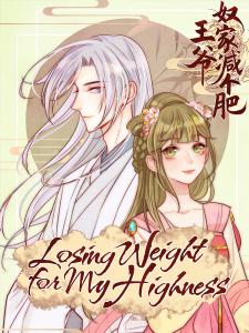 Losing Weight For My Highness Manga