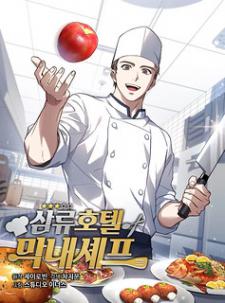 Youngest Chef From The 3Rd Rate Hotel Manga