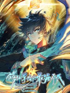 The Strongest Commoner In The Academy Of Immortal Cultivators Manga