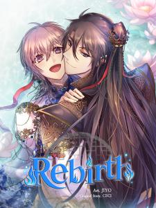 Rebirth (Chen Guojian)