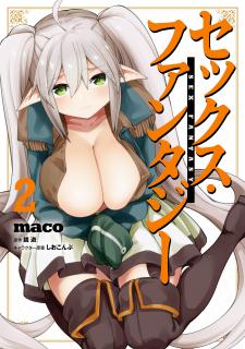 Sex Fantasy Manga