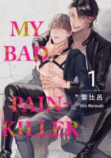 My Bad Painkiller Manga