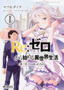 Re:zero Kara Hajimeru Isekai Seikatsu - Daisanshou - Truth Of Zero