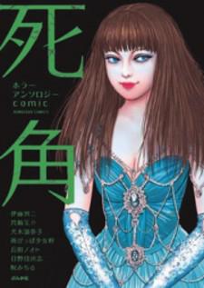 Horror Anthology Comic Shikaku